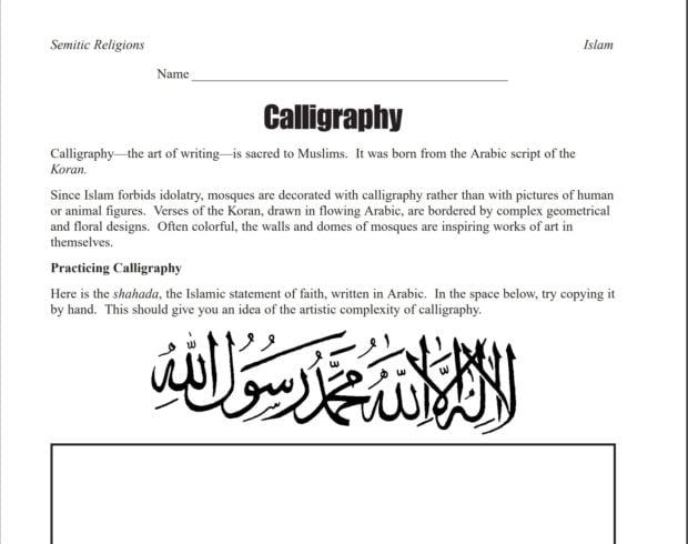 Shahada Calligraphy assignment from 'Exploring World Beliefs: Islam' (Screenshot/Teacher Created Resources)