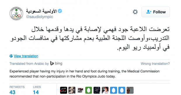 Saudi Arabia 2016 Rio Olympic Tweet