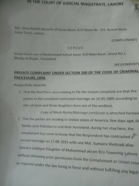Hina Alvi complaint 3 Lahore Court in Pakistan via Wajid Ali Syed of Pakistan's Geo TV